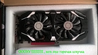 Я купил себе видеокарту MSI GeForce GTX 1060 6 GB