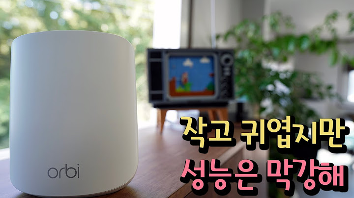 새로운 사무실에 *완벽한* 공유기를 설치했습니다