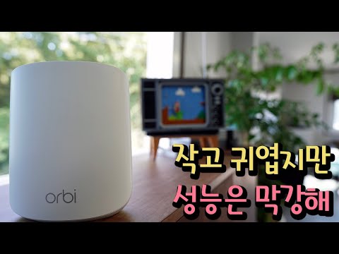 새로운 사무실에 *완벽한* 공유기를 설치했습니다