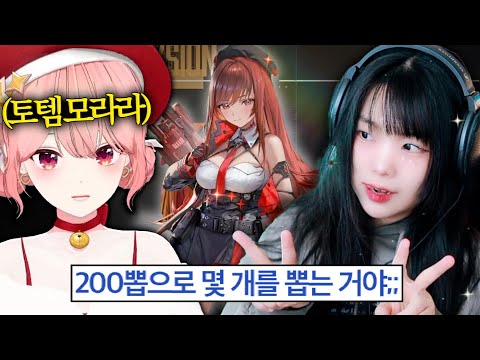 신년부터 모라라한테 실력 제대로 보여줬습니다 ㅋㅋ