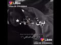 ايييي ول حايرة والشوق بين عيونك حالات واتس اب 