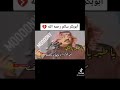 ياطير ياللي ابو بكر سالم رحمه الله عليه