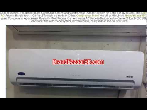 Carrier ac price in bangladesh