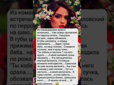 #shorts -Фатальная ошибка