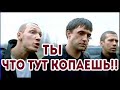 Вы что БЕСПРЕДЕЛИТЕ?! Коп монет в городе.