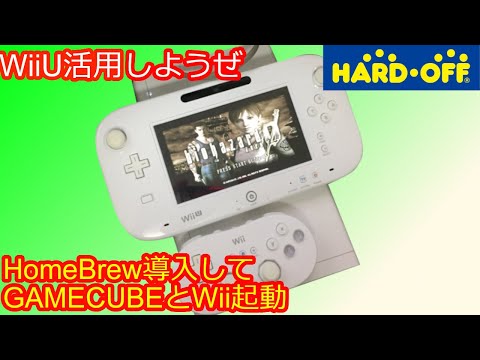 Wii - Wii改造 hqdefault.jpg
