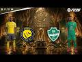  26 النصر  الاهلي الدوري السعودي للمحترفين 2026 ساديو ماني  رياض محرز صراع ملحمي