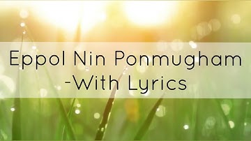 Eppol Nin Ponmugham | TPM | With Lyrics