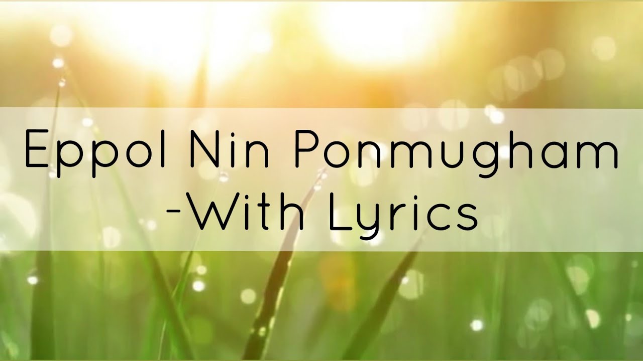 Eppol Nin Ponmugham | TPM | With Lyrics