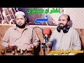 Eid Gift Tappy 2022 Singer By Seat Pardese Shehriyar Khan Pashto New Song 2022 By Mohmand Tang Takor
