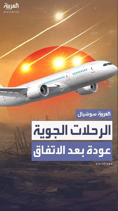          
 - نشر قبل 25 دقيقة