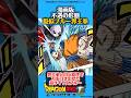 界王拳と同じ原理で力を引き出した超サイヤ人ブルー#ドラゴンボール #ドラゴンボールz #ドラゴンボール超 #dragonball #dragonballsuper #漫画 #アニメ #悟空