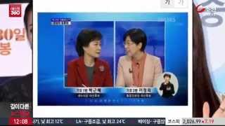 이태임 욕설 예원 반말 패러디 Lee Tae Im's swear words vs Yewon's banmal