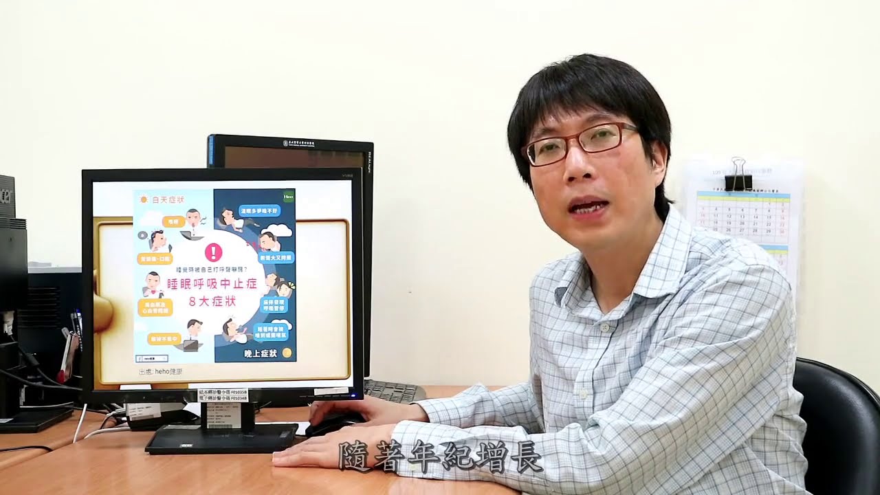 臺北醫學大學附設醫院