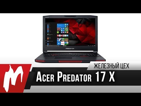 Wideo: Recenzja Gadżetu: MSI GX630 Laptop - Matador Network