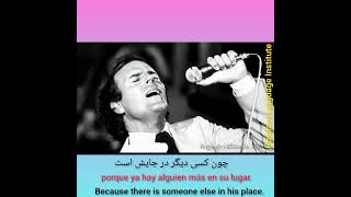 La Tendresse - Julio Iglesias & Mireille Mathieu En Frances y Español