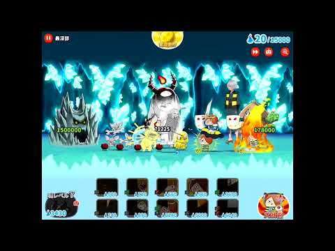 ゆるゲゲ 幽霊族とゆるファミリーの洞窟 最深部 クリア動画 百鬼夜行未使用 Mp3