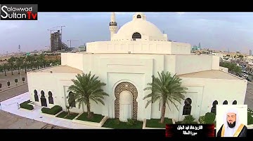 صلاة عشاء 15-5-1437 سورة الحاقة القارئ خالد الجليل