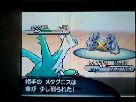 ポケモンbw2 色違い対決 ラティオスvsユキノオー メタグロス Pokemon Youtube