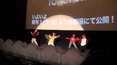 01.07(土)＠新宿バルト9　『ストリートダンス／TOP OF UK』　生予告-3！