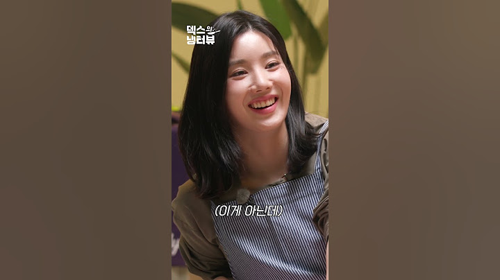 [선공개] 관상으로 플러팅하는 덱스