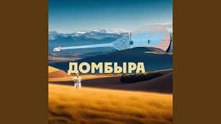 Жұлдызым