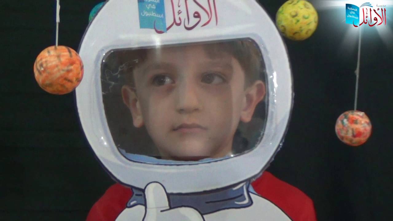 نظف غرفة النوم طالب وظيفة مفيد ملابس رائد فضاء للاطفال في الرياض نظف غرفة النوم طالب وظيفة مفيد ملابس رائد فضاء للاطفال في الرياض