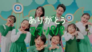 ロッテ キシリトール TVCM「噛んで気楽に、オーラルケア。」篇 30秒