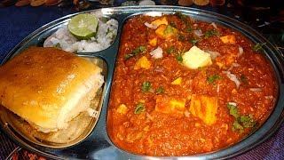 рдкрдиреАрд░ рдкрд╛рд╡ рднрд╛рдЬреА / Paneer Pav Bhaji recipe