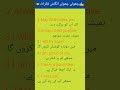 Daily English Sentence Practice for Fluency | Learn New Phrases