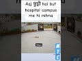 Just Internship things #mbbslife #medicalinternship #medicalcollegelife #medicalstudentlife #neetug