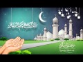 Nbo national bank in oman  ramadan mubarak 2015