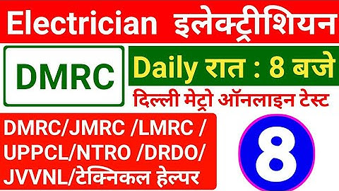 Electrician DMRC,  JMRC, TECHNICAL HELPER, ELECTRICAL, DRDO, JVVNL,  Electrician theory question,