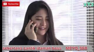 Sekertaris cantik idaman boss muda (meguri fujiura)#alurceritafilm #filmdrama #dramajapan #japan 