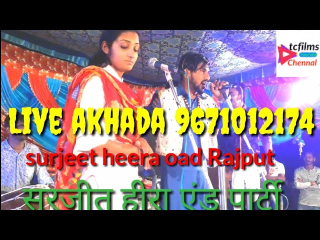 Surjeet Heera miss Reetu Live akhada oad Rajput mudai 9671012174 kathal dharmpura class=