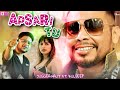 Apsari tu odia rap music juggernautsingh  ft  kuldeeppattanaikofficial   alisha