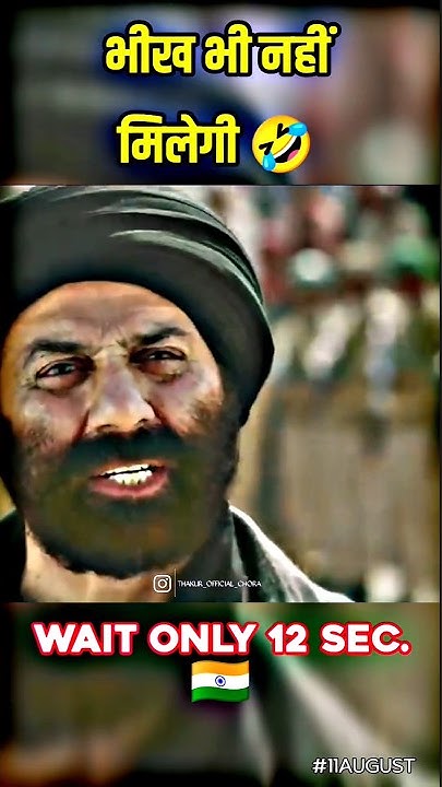 Commando 2 Movie Full Hd Video Download Gadar 2 movie full hd movie hindi dubbed download || sunny deol ||#