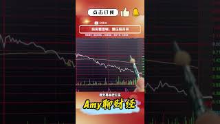 ⭐美股/港股/A股/盘中看盘实战小技巧  #美股 #财经 #金融 #投资#tsla #apple #英伟达#k线图实战 #技术分析 #技术分析教学 #投资 #短线交易秘诀#量比#a股 #港股