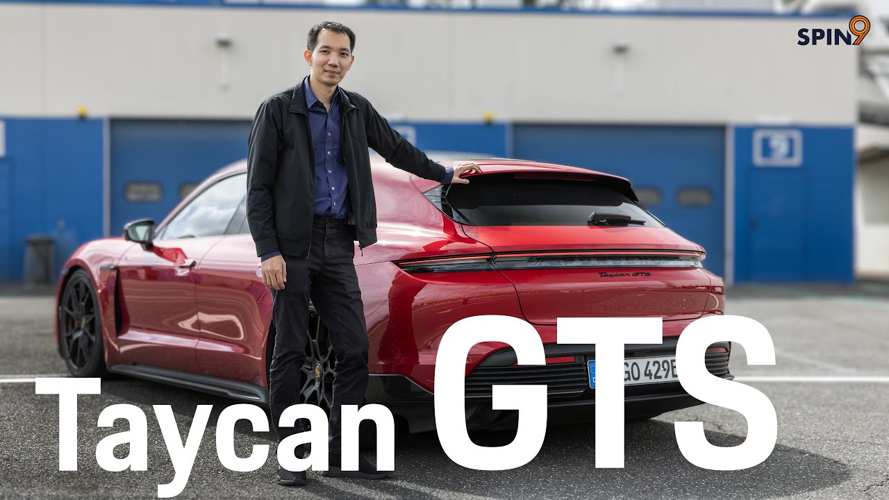 [spin9] รีวิว Porsche Taycan GTS พร้อมพาขับปอร์เช่รหัส GTS ทุกรุ่น!