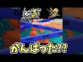 #shorts がんばった？？？【スプラトゥーン3】#Shorts