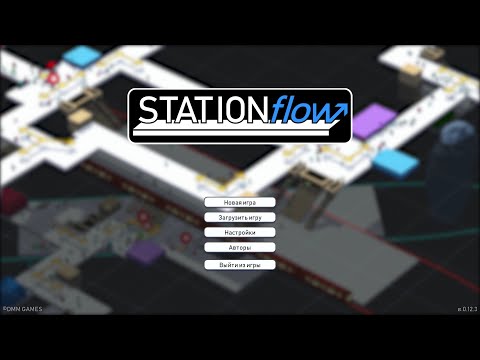 STATIONflow - прохождение (13-15 уровни)