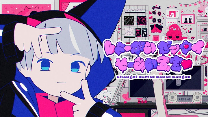 しょーがいゼッタイそーあい宣言♥ / エスプリ【covered by Kotoha】