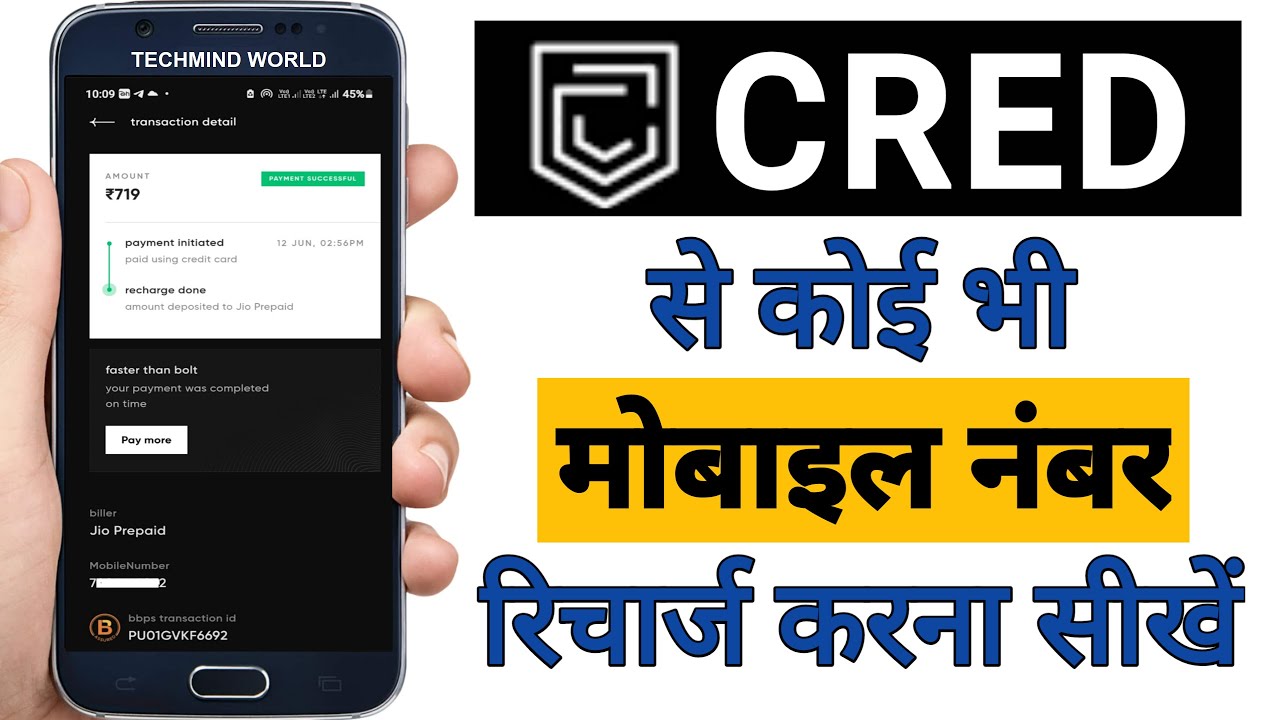 CRED App se Mobile Number Recharge kaise kare How to Recharge any