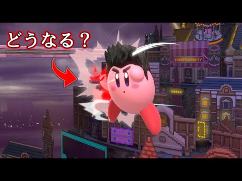 【スマブラSP】リトルマックの最大タメNBを空中で出したらどうなるのか？