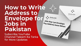 How to Write Address to Envelope for Jobs in Pakistan| Job Kay Lye Envelope Kese fill likhen|