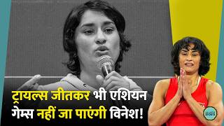 HC के फैसले के बाद भी आसान नहीं Vinesh Phogat की राह, यह नियम बना मुश्किल