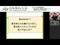 体験講義「薬の雑学～薬剤学の視点から～」