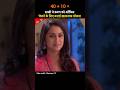 What Sakshi Did to Karan 😳| Ek Nai Pehchan Serial | Shemaroo TV #shorts #drama #serial