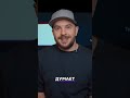 Секрет Умного Дома: Как Всё Связано! #shorts