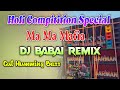 🥀Ma Ma Mafia - ✨1 Step New Style Cut Humming Holi Special 2025🥀 Dj Babai Remix  Jalghata Se